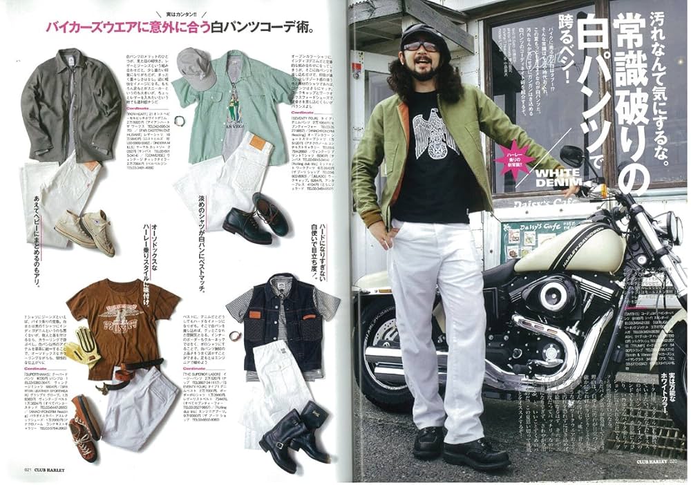 CLUB HARLEY (クラブ ハーレー) 2014年 07月号 | クラブハーレー